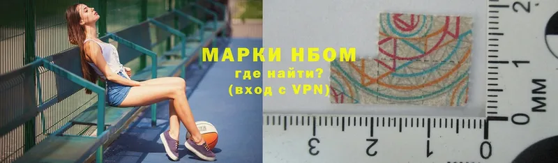 наркотики  Нижний Ломов  дарк нет формула  Наркотические марки 1,5мг 